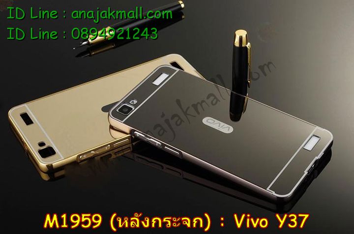 เคสหนัง Vivo Y37,รับสกรีนเคส Vivo Y37,เคสไดอารี่ Vivo Y37,เคสฝาพับ Vivo Y37,สกรีนลาย Vivo Y37,เคสซิลิโคน Vivo Y37,เคสพิมพ์ลาย Vivo Y37,เคสสกรีนฝาพับวีโว Y37,เคสหนังไดอารี่ Vivo Y37,เคสการ์ตูน Vivo Y37,เคสแข็ง Vivo Y37,เคสนิ่ม Vivo Y37,เคสนิ่มลายการ์ตูน Vivo Y37,เคสยางการ์ตูน Vivo Y37,เคสยางสกรีน 3 มิติ Vivo Y37,เคสยางลายการ์ตูน Vivo Y37,เคสยางหูกระต่าย Vivo Y37,เคสตกแต่งเพชร Vivo Y37,เคสแข็งประดับ Vivo Y37,เคสยางนิ่มนูน 3d Vivo Y37,เคสลายการ์ตูนนูน3 มิติ Vivo Y37,สกรีนลายการ์ตูน Vivo Y37,สกรีนเคสมือถือ Vivo Y37,เคสแข็งลายการ์ตูน 3d Vivo Y37,เคสยางลายการ์ตูน 3d Vivo Y37,เคสหูกระต่าย Vivo Y37,เคสสายสะพาย Vivo Y37,เคสแข็งนูน 3d Vivo Y37,ซองหนังการ์ตูน Vivo Y37,ซองคล้องคอ Vivo Y37,เคสประดับแต่งเพชร Vivo Y37,กรอบอลูมิเนียม Vivo Y37,เคสฝาพับประดับ Vivo Y37,เคสขอบโลหะอลูมิเนียม Vivo Y37,เคสอลูมิเนียม Vivo Y37,เคสสกรีน 3 มิติ Vivo Y37,เคสลายนูน 3D Vivo Y37,เคสการ์ตูน3 มิติ Vivo Y37,เคสหนังสกรีนลาย Vivo Y37,เคสหนังสกรีน 3 มิติ Vivo Y37,เคสบัมเปอร์อลูมิเนียม Vivo Y37,เคสกรอบบัมเปอร์ Vivo Y37,bumper Vivo Y37